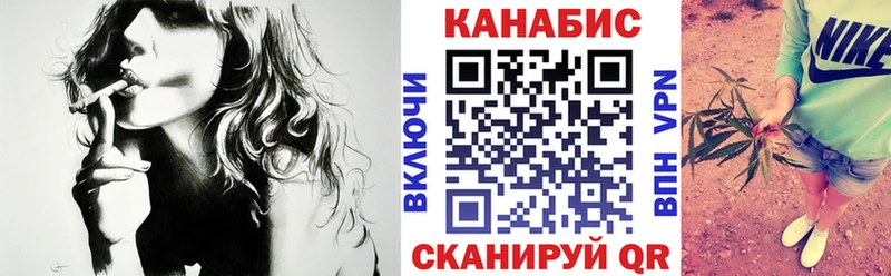 Марихуана Михайловск