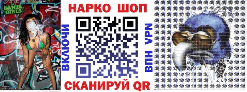 Купить закладку Михайловск МАРИХУАНА КОКАИН МЕФ