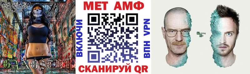 АМФЕТАМИН Розовый Михайловск