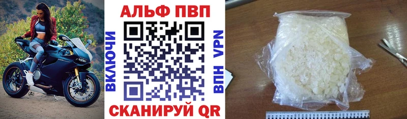 Alpha-PVP мука  Михайловск 