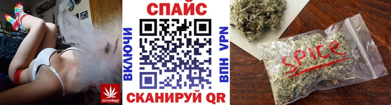 Бутират буратино  kraken ONION  Михайловск 