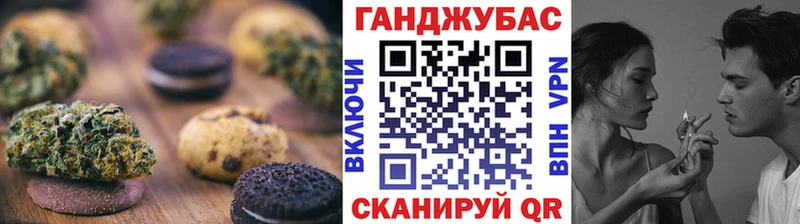 Печенье с ТГК марихуана  купить наркотики сайты  Михайловск 