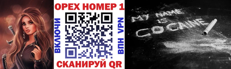 COCAIN Columbia  OMG ссылка  Михайловск  что такое  