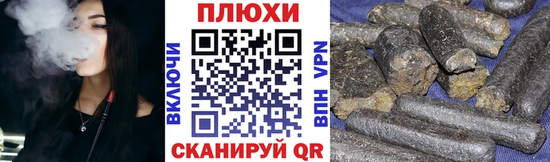 Гашиш AMNESIA HAZE  Михайловск 