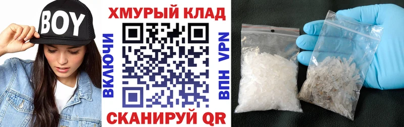 Героин Heroin  гидра сайт  Михайловск 