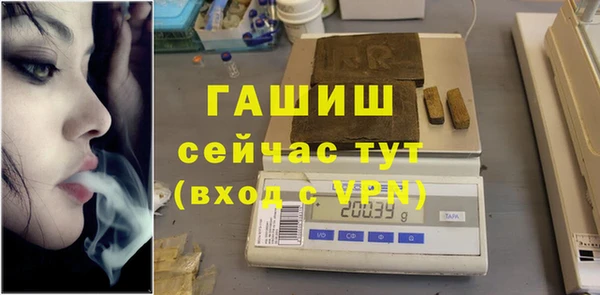 сатива Арсеньев
