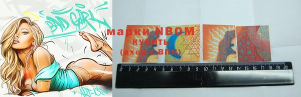 мефедрон мука Армянск