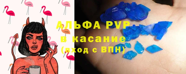 мефедрон мука Армянск