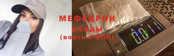 сатива Арсеньев