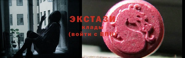 мефедрон мука Армянск