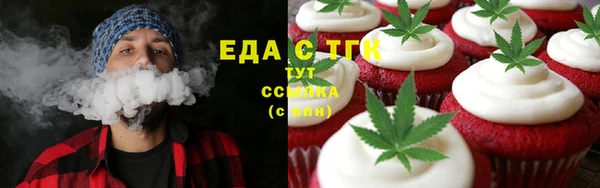мефедрон мука Армянск