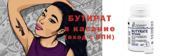apvp Аркадак