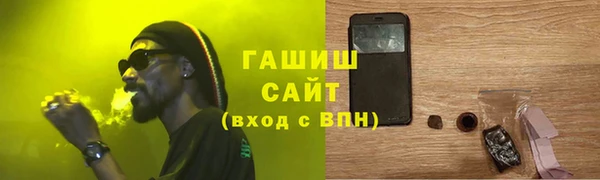 сатива Арсеньев