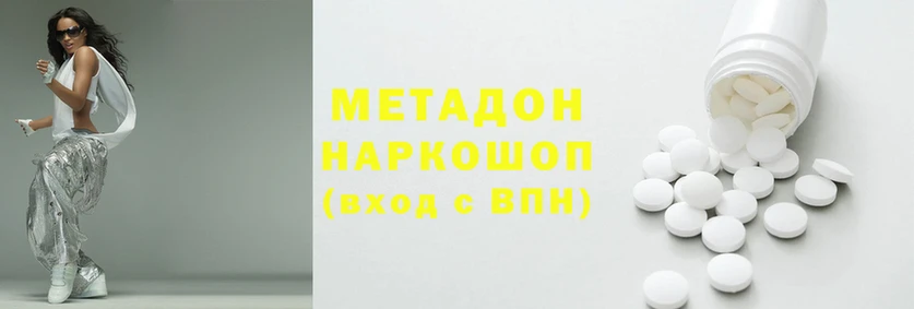 мефедрон мука Армянск