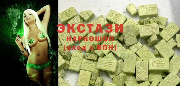 мефедрон мука Армянск
