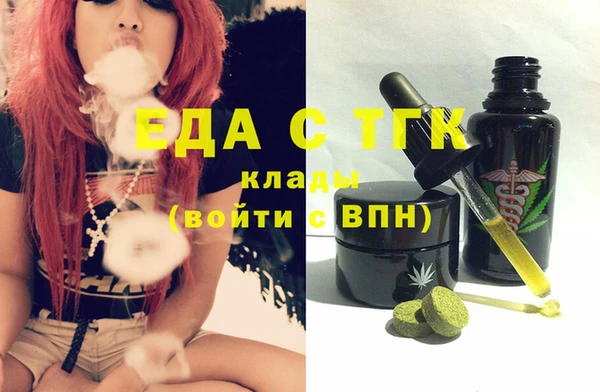 сатива Арсеньев
