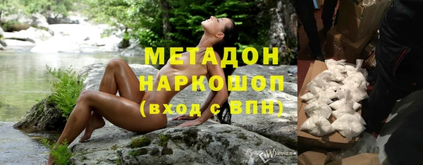 мефедрон мука Армянск