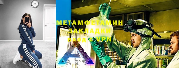 мефедрон мука Армянск