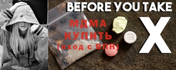 мефедрон мука Армянск