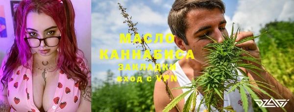сатива Арсеньев