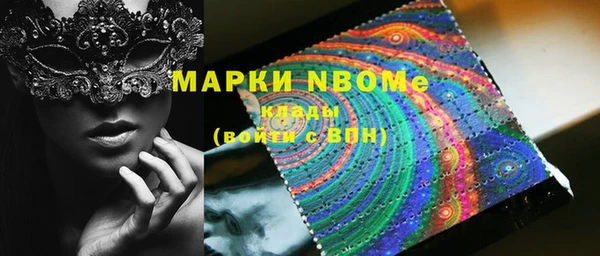 мефедрон мука Армянск