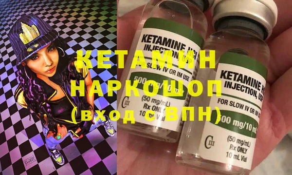 мефедрон мука Армянск