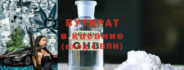 мефедрон мука Армянск