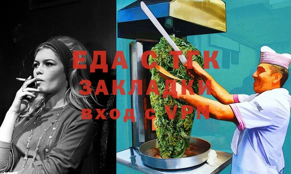 apvp Аркадак
