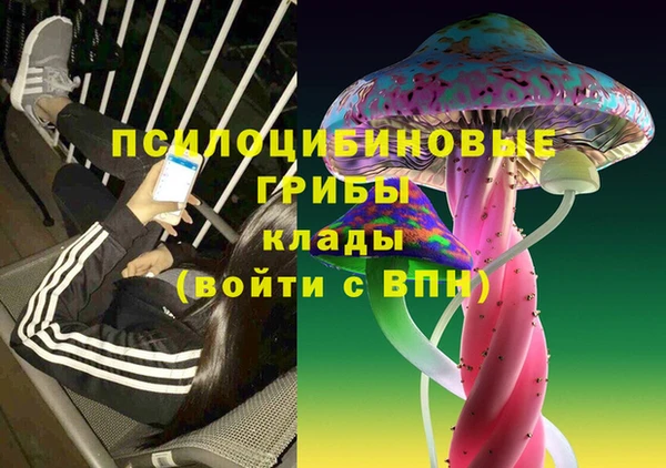 мефедрон мука Армянск