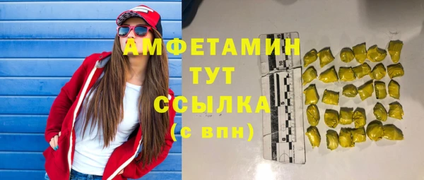 мефедрон мука Армянск
