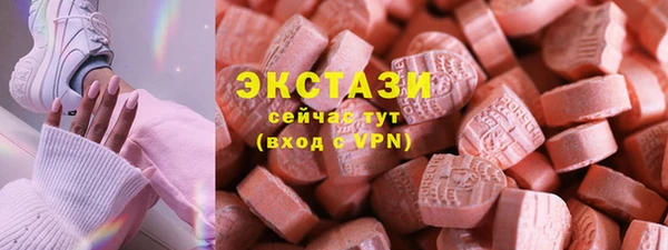 сатива Арсеньев