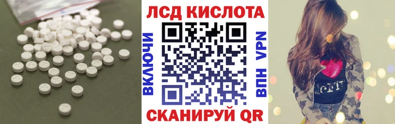 Лсд 25 экстази ecstasy  Михайловск 