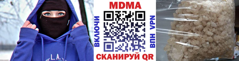 кракен рабочий сайт  Михайловск  МДМА кристаллы  где найти наркотики 