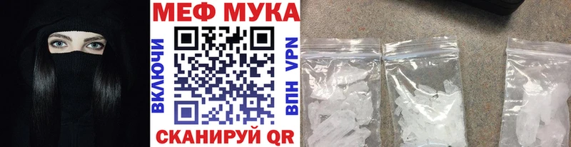 гидра ТОР  Михайловск  Меф 4 MMC 