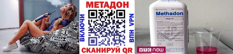 где купить наркоту  Михайловск  Метадон белоснежный 