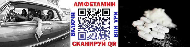 магазин продажи   KRAKEN ссылка  Первитин кристалл  Михайловск 