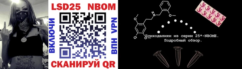 Марки NBOMe 1500мкг KRAKEN зеркало Михайловск