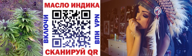 ТГК Wax  Михайловск 
