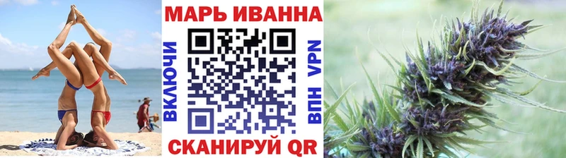 Конопля сатива  даркнет сайт  Михайловск 